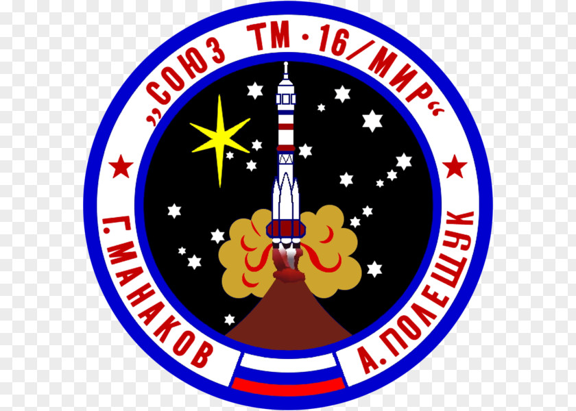 Soyuz TM-16 Programme TM-17 Mir PNG