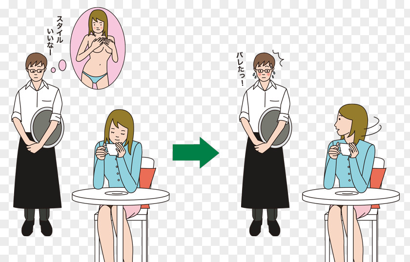 Design School Uniform Public Relations Human Behavior Cartoon PNG