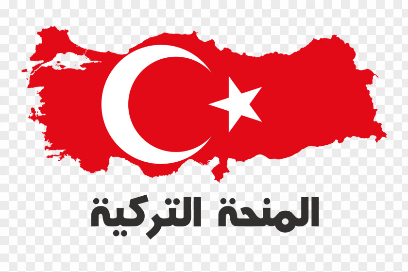 Flag Turkey TurkStream Istanbul Syria Kurdistan Workers' Party Organization PNG