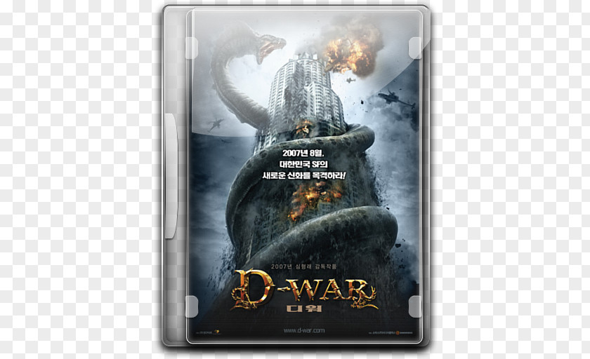 Dragon Icon South Korea Wars Ethan Kendrick Film PNG