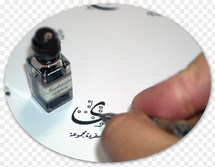 Arabic Calligraphy Tools Nail Product PNG