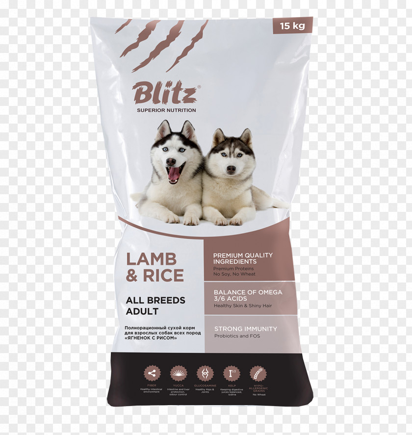 Lamb Dog Food Cat Puppy PNG