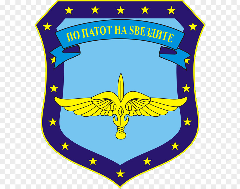 Brigadier Army Of The Republic Macedonia Organization Macedonian Air Force Clip Art PNG