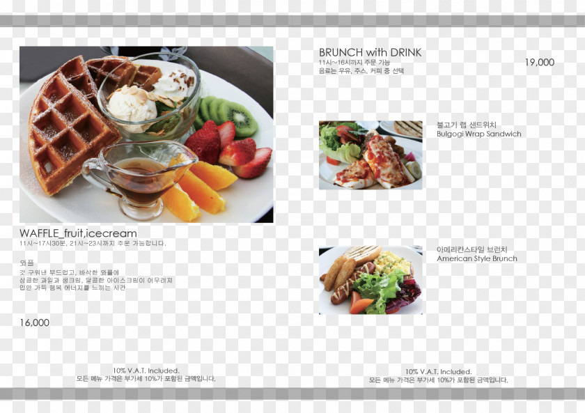 Dessert Menu Dish Lunch Recipe Restaurant Cuisine PNG