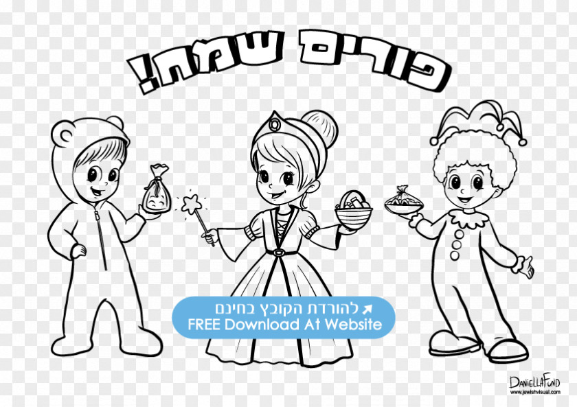 Child Purim Coloring Book Jewish Holiday PNG
