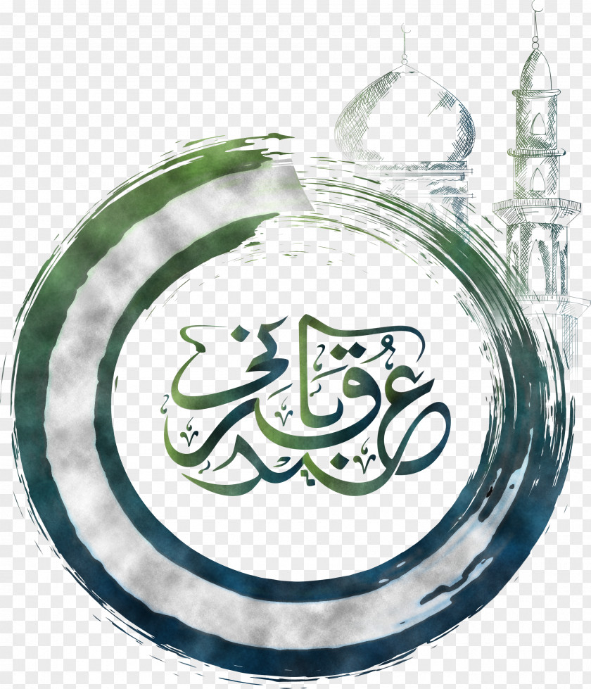 Eid Al Adha | Islam PNG