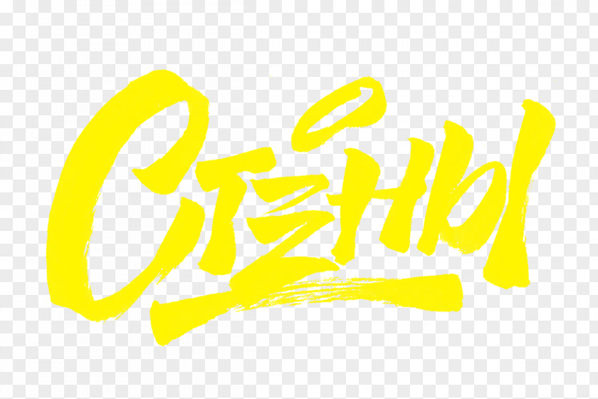 Grafity Graphic Design Logo Calligraphy PNG