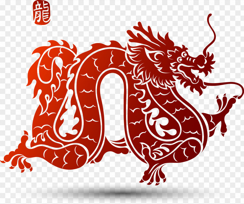 Vector Dragon China Chinese Illustration PNG