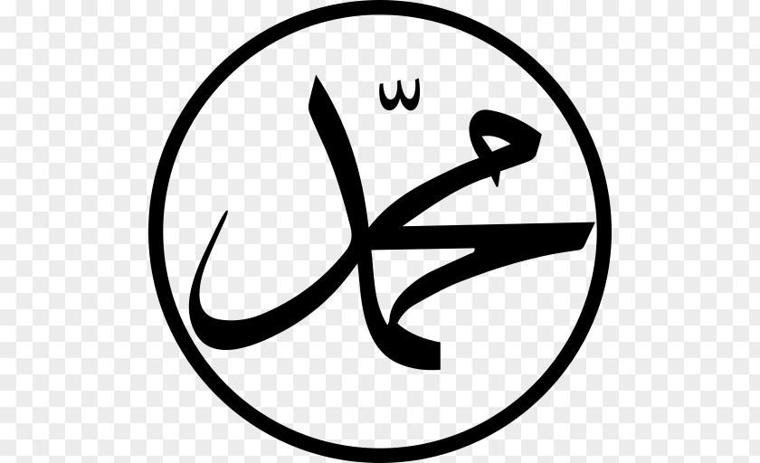 Calligraphy Arabic Islamic Persian PNG