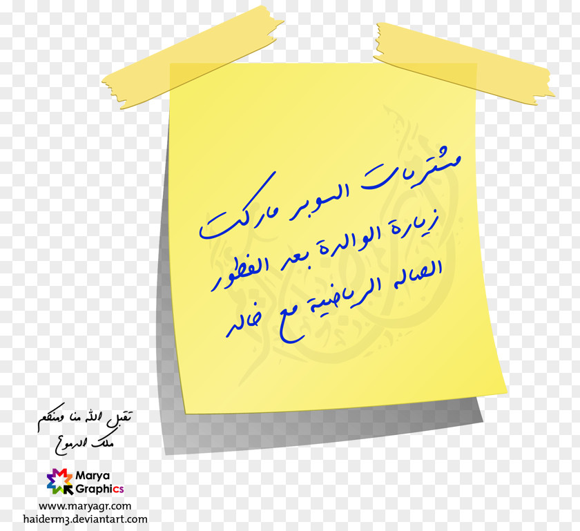 Ramadan Art Paper Post-it Note Brand Font PNG