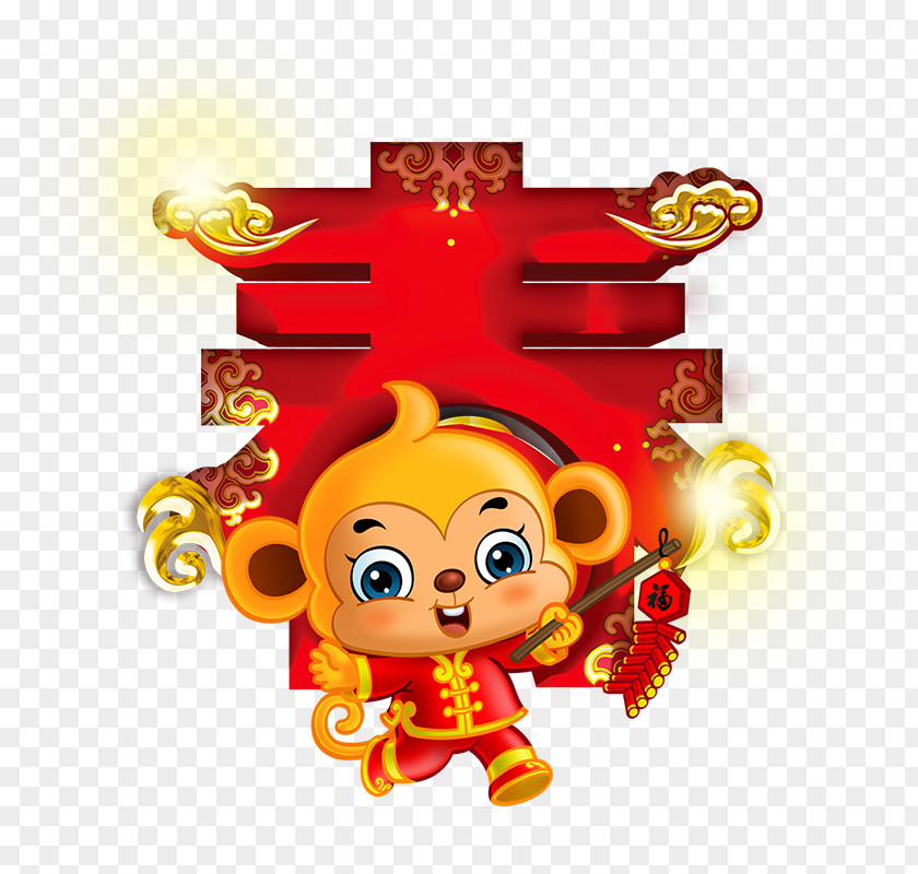 Spring,monkey Chinese New Year Greeting Card Years Day Monkey Lunar PNG