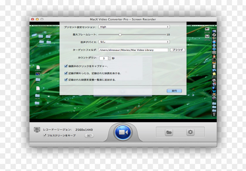 Computer Program Monitors Screenshot Mac OS X Leopard PNG