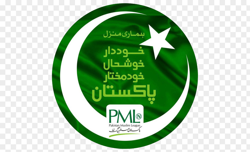 Nawaz Sharif Pakistan Muslim League All-India Political Party ‌مسلم لیگ PNG