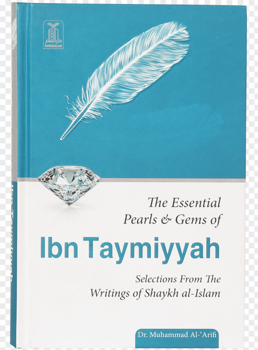 Islam The Essential Pearls & Gems Of Ibn Taymiyyah: Selections From Writings Shaykh Al-Islam Book Unity God Qur'an Al-Islām PNG