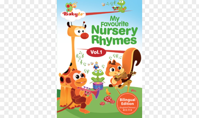 Child BabyTV Nursery Rhyme DVD PNG