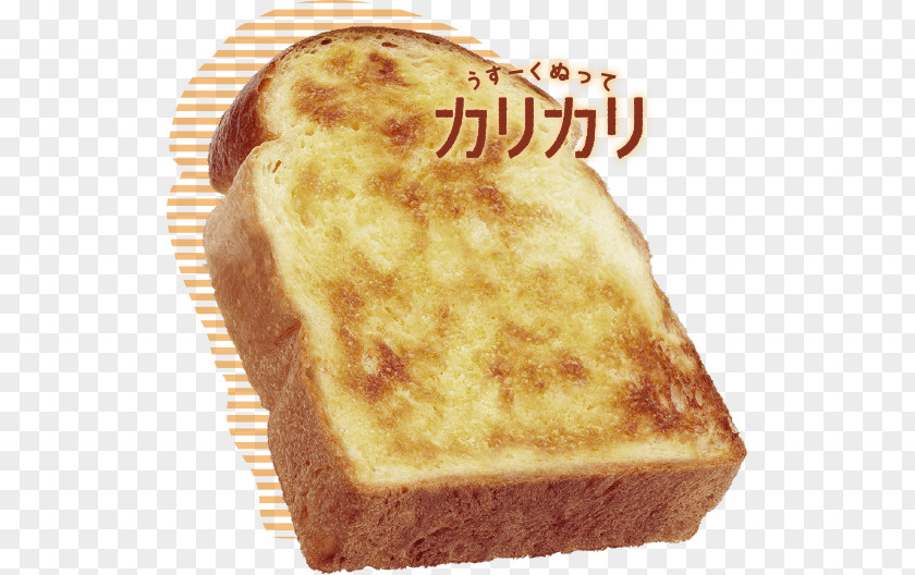 CheesE Butter Toast Zwieback Bread Spread Meiji PNG