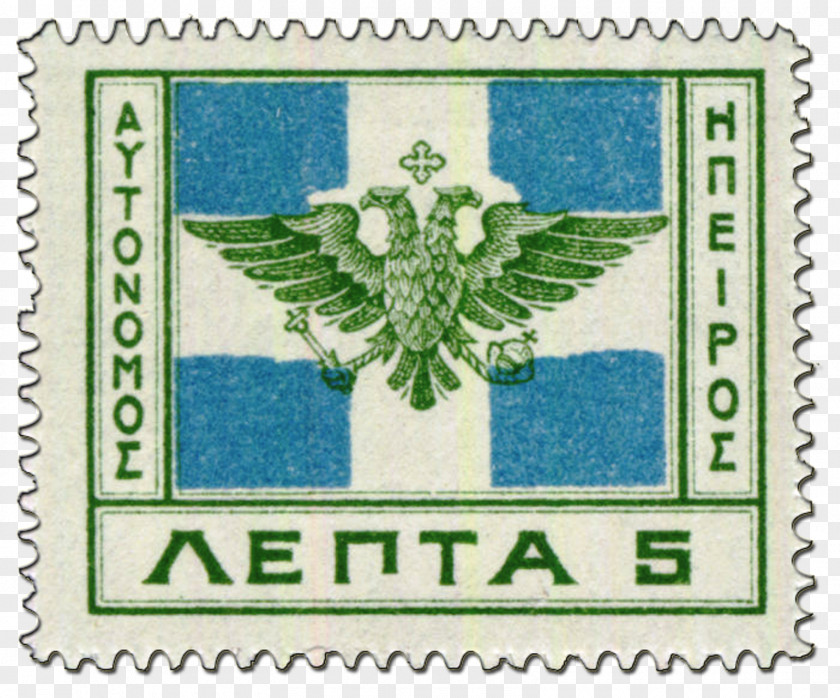 Athenian Stamp Autonomous Republic Of Northern Epirus Postage Stamps Greek Language PNG