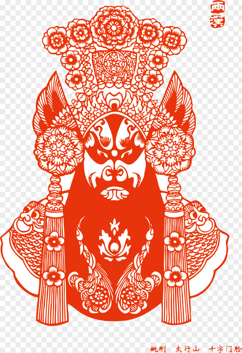 Facebook Chinese Paper Cutting Peking Opera PNG