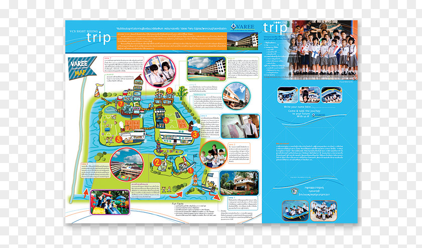 Creative Brochure Design โรงเรียนวารีเชียงใหม่ Advertising Pamphlet Tract Graphic PNG