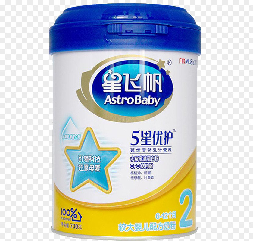 Feifan Flying Crane Star 5 UFO Larger Infant Formula In Paragraph 2 Powdered Milk Price PNG