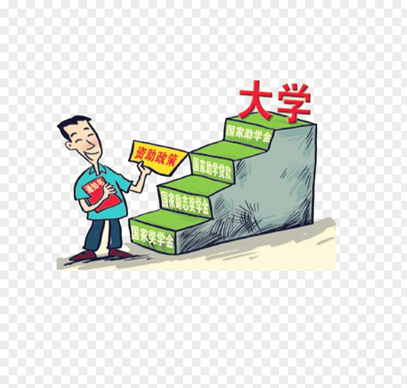 Funding Policy Loan Clip Art PNG