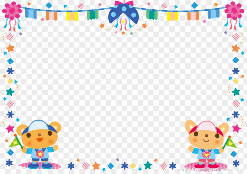 Cartoon Colored Border Creativity PNG