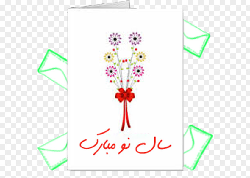 Gift Nowruz Wedding Invitation Greeting & Note Cards Persian People PNG