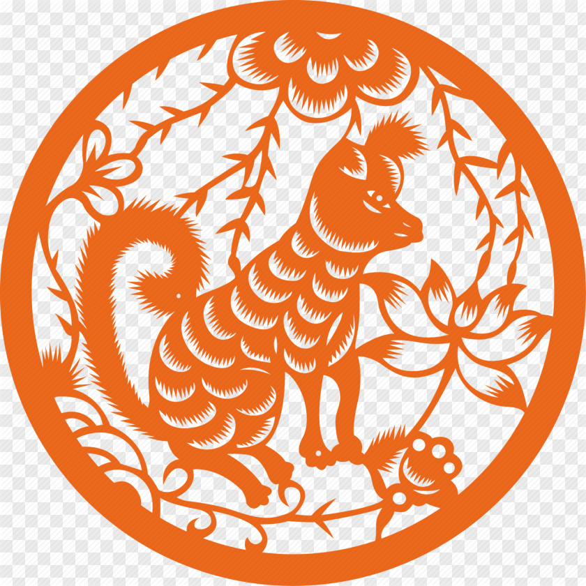 Chinese New Year Dog Zodiac Calendar PNG
