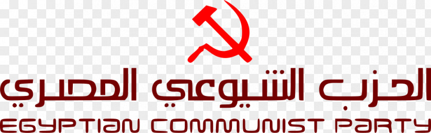 Egypt Egyptian Communist Party Communism Political PNG