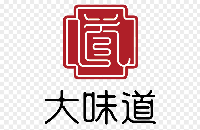 Hr Management Taiwan China Image Fake News PNG