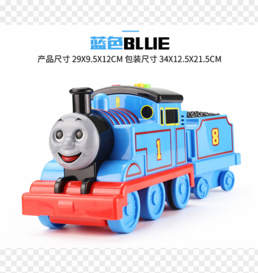 Car Model Train Die-cast Toy PNG