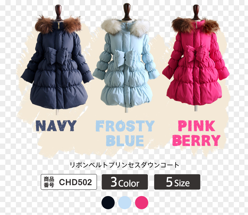 Fur Clothing Outerwear Product PNG