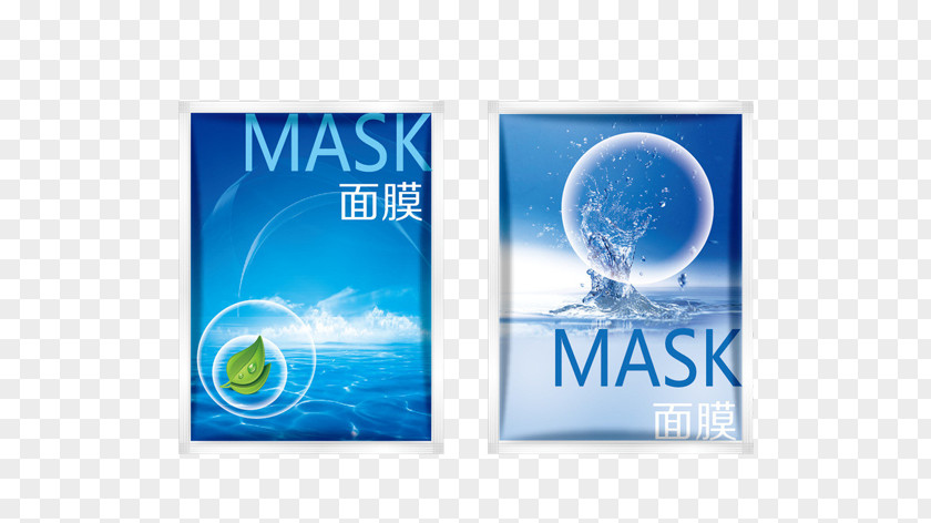 Skin Water Shortage, Use MASK Moisturizing Mask Facial Moisturizer PNG