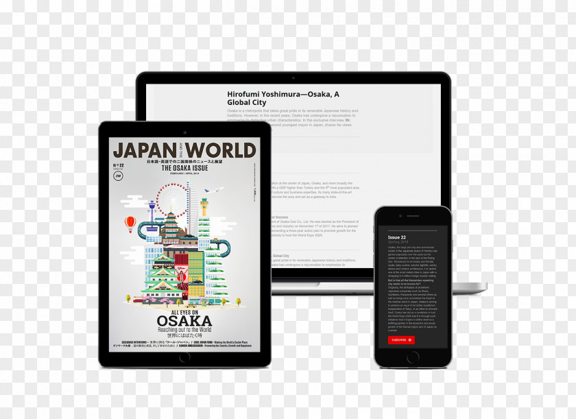 Bilateral Poster Electronics Accessory Product Japan Subscription Business Model Magazine PNG