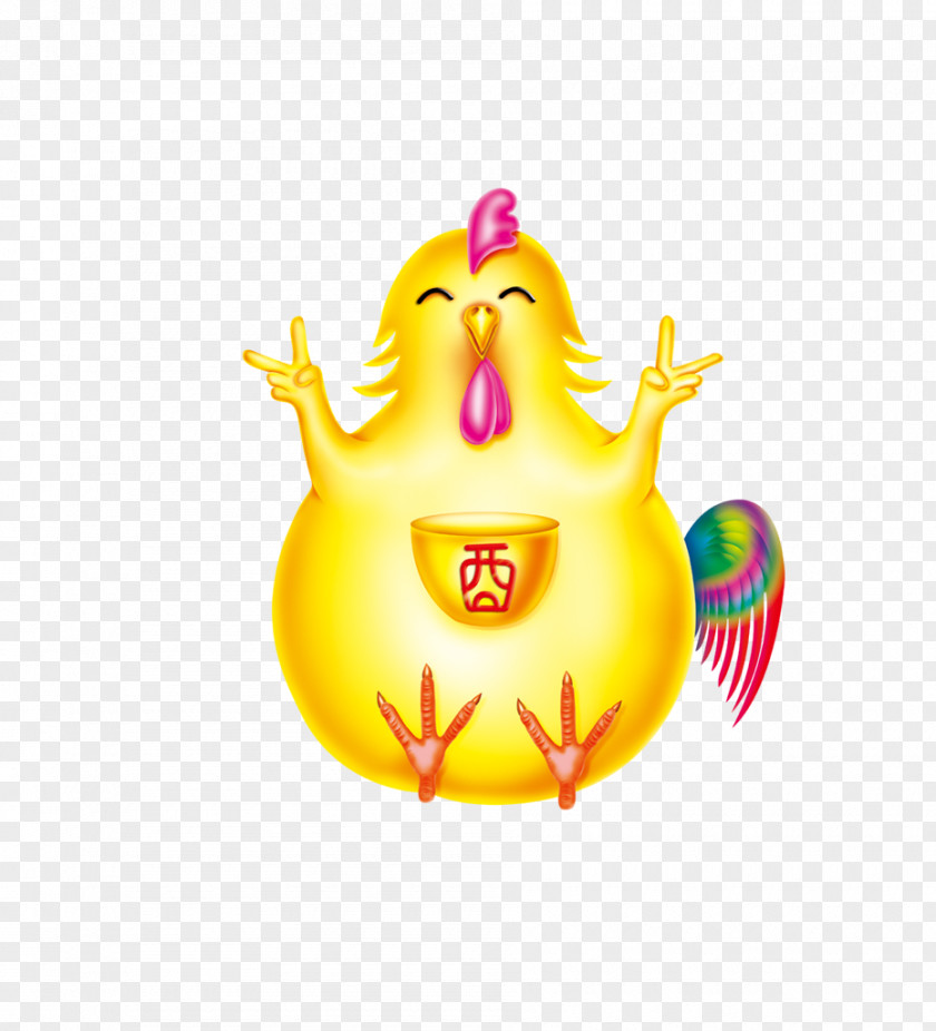 A Cheerful Cartoon Chicken Yellow-hair Little Yellow PNG