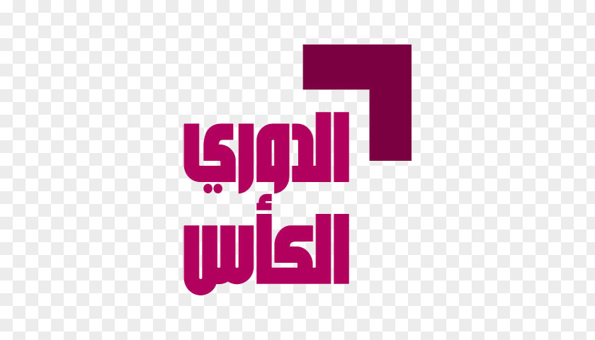 Al Kass Sports Channels Qatar Television Channel Nilesat PNG