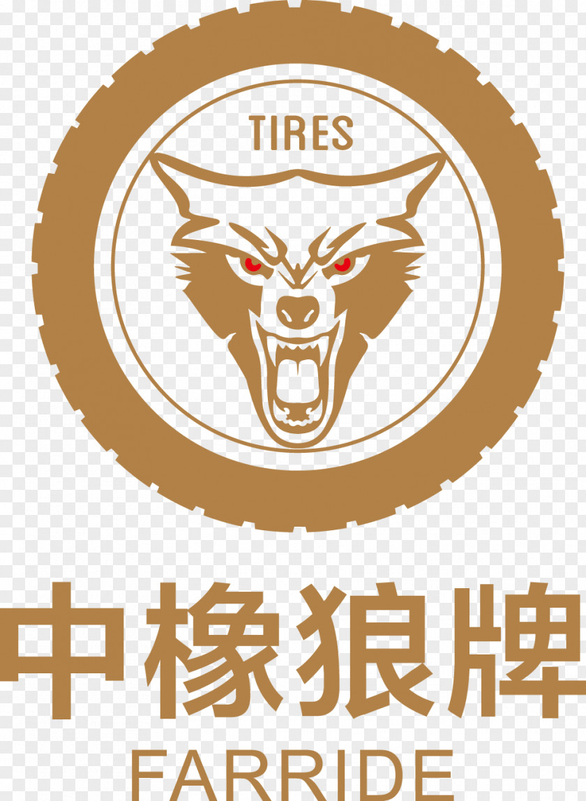 儿童节logo Henan Car Tire Brand Company PNG