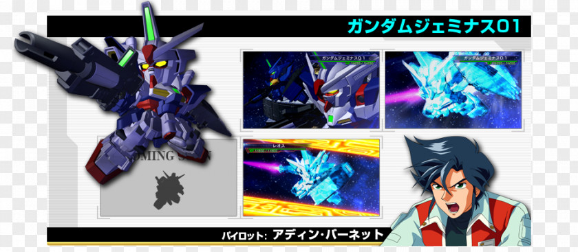 Gundam Sd SD G Generation Overworld Model New Mobile Report Wing Dual Story: G-Unit Zaku PNG