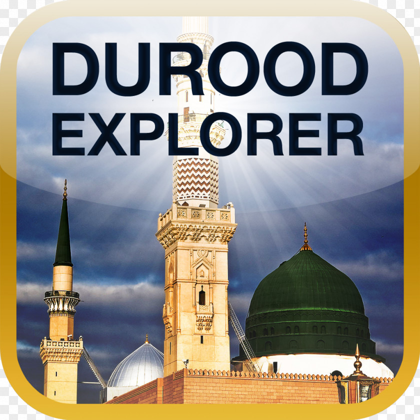 Android Durood Adab PNG
