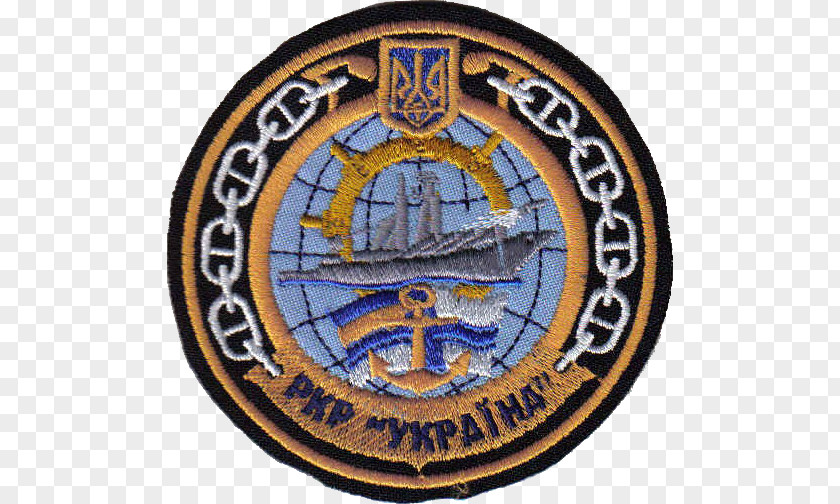 Ukrainian Navy Ukraine Военно-морские силы Emblem Badge PNG