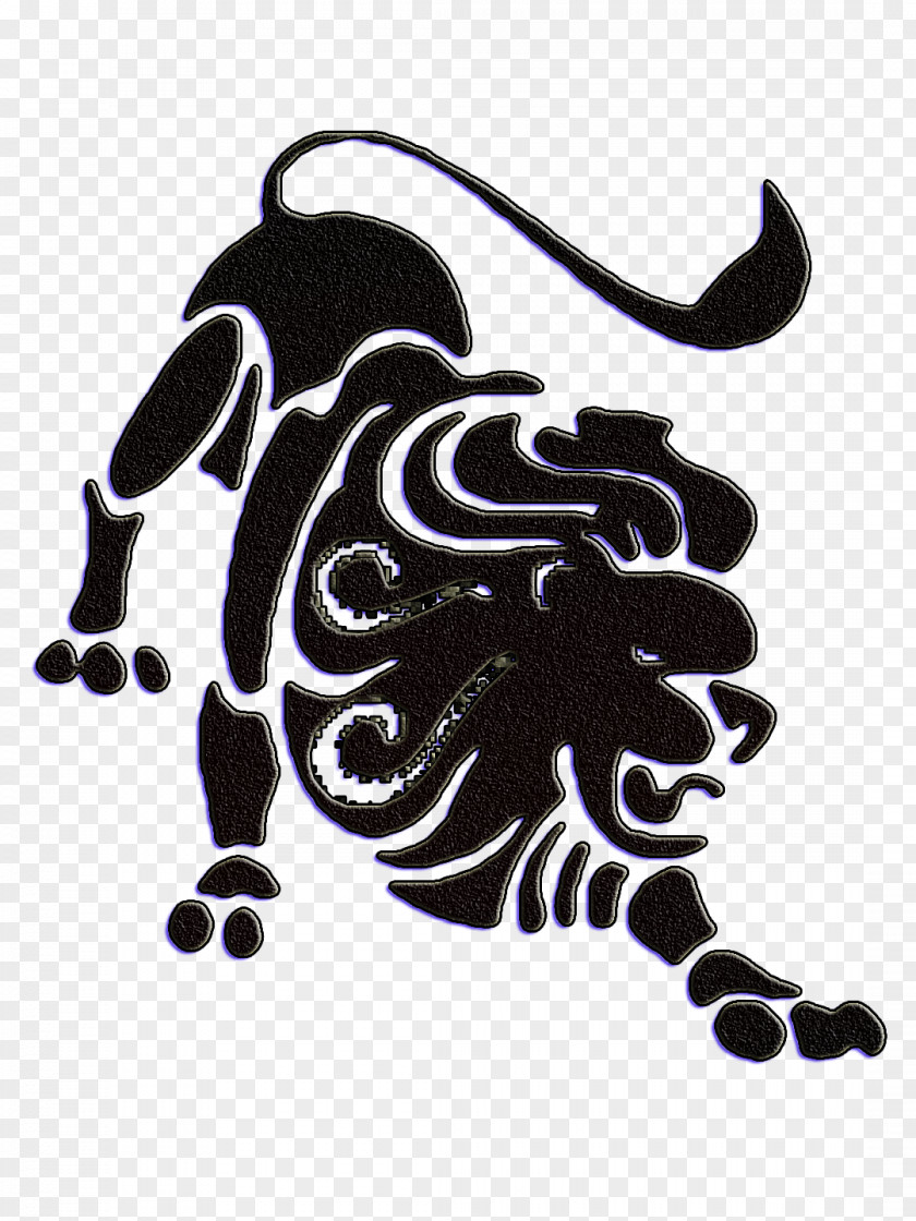 Leo Astrological Sign Zodiac Horoscope Astrology PNG