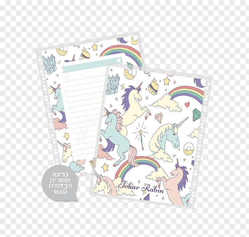 Dream Unicorn Paper Notebook PNG