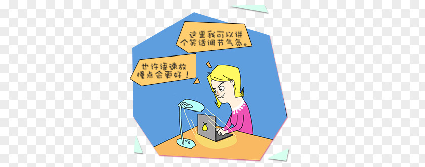H5 Creative Play On The Computer For Women Cartoon Illustration PNG