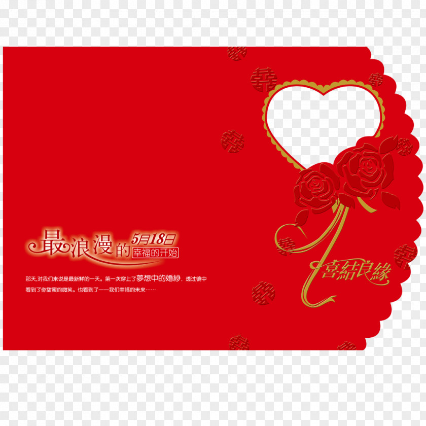Red Wedding Invitations Invitation Photography Marriage Greeting Card PNG