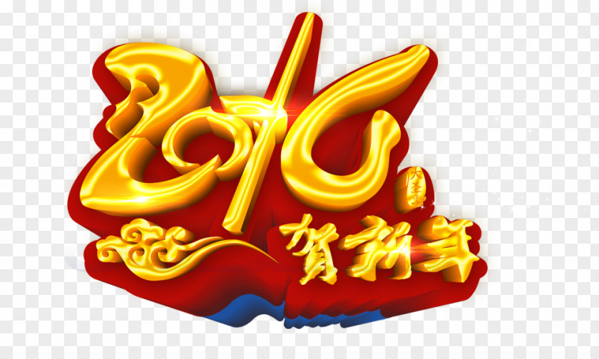 Chinese New Year Lunar PNG
