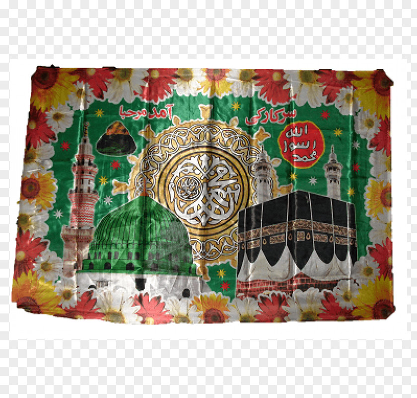 Quran Calligraphy Kaaba Allah Embroidery Kiswah Hajj PNG