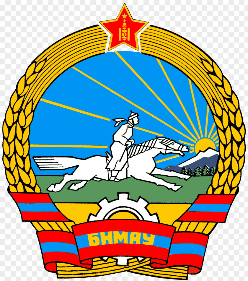 Mongolian People's Republic Ulaanbaatar Emblem Of Mongolia Coat Arms Tulpar PNG