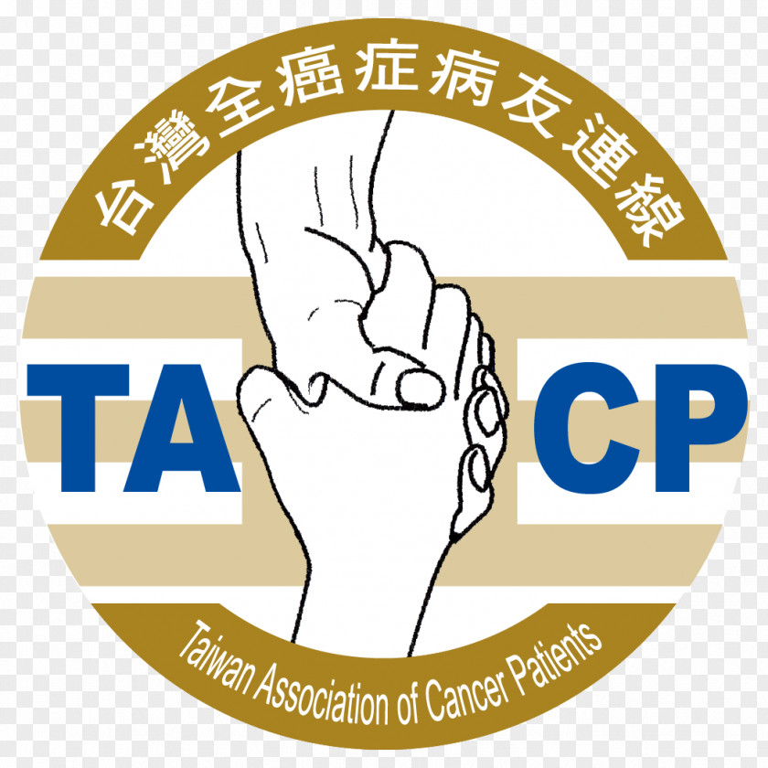 Taiwan Cancer Brand Clip Art Organization PNG