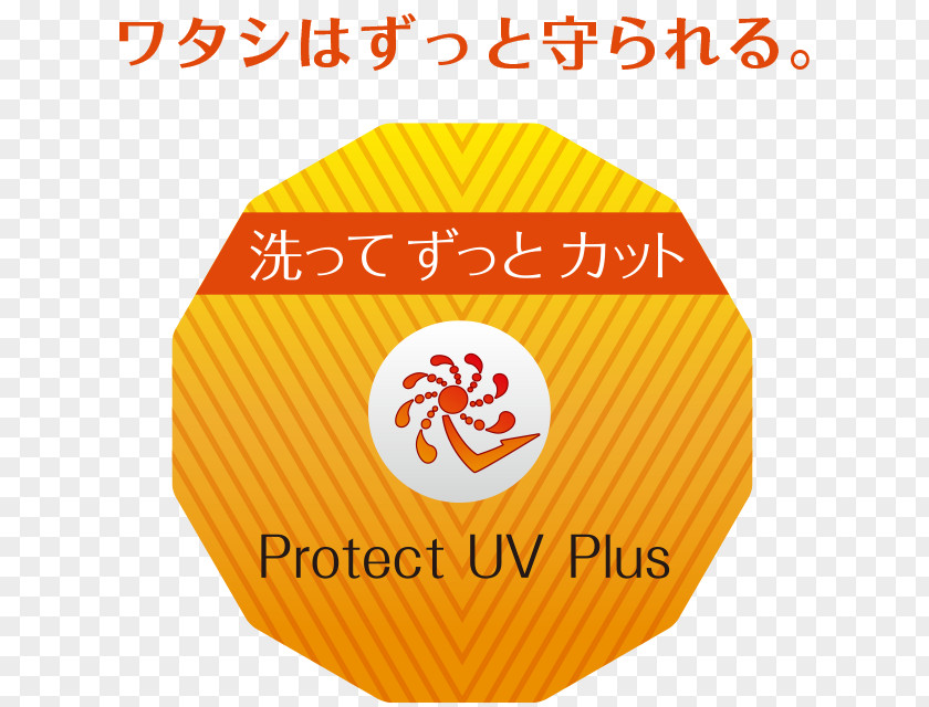 Uv Protect Brand Material Line Font PNG