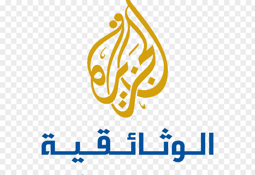 Nasser Alkhelaifi Al Jazeera English Doha News America PNG